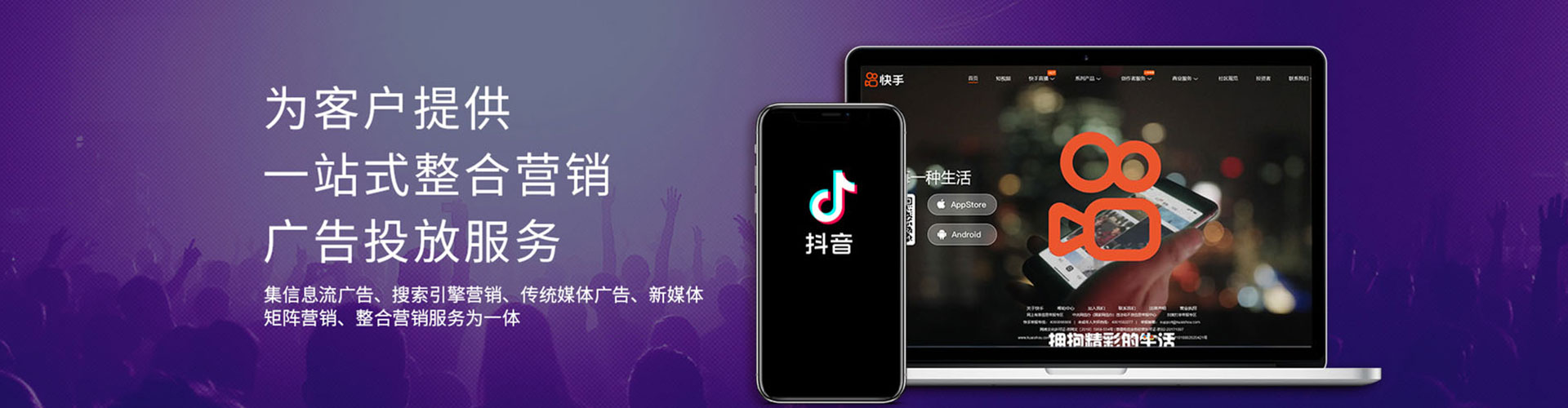 高明推广竞价