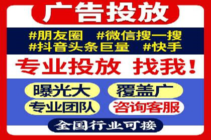 360信息流广告案例：跨界合作启示录