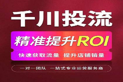 百度推广运营实战攻略：案例教学与优化